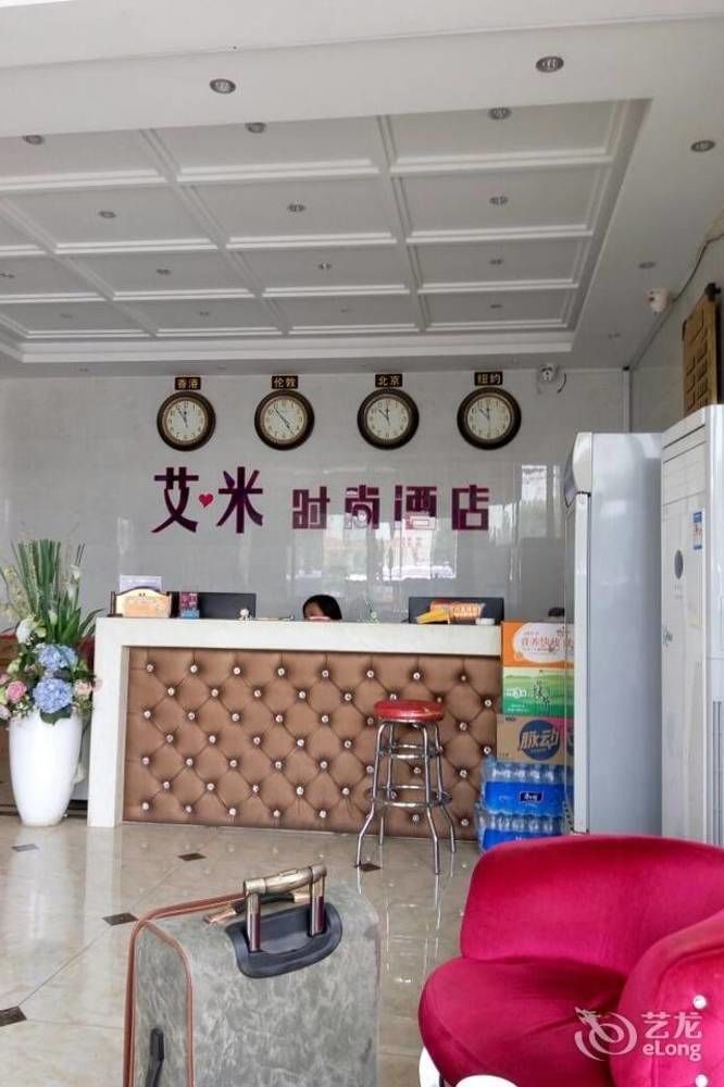 Luoyang Love Me Fashion Hotel エクステリア 写真