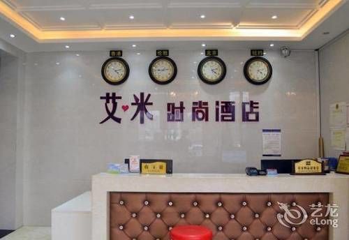 Luoyang Love Me Fashion Hotel エクステリア 写真